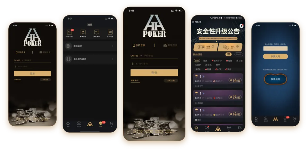 HH德州正版官网